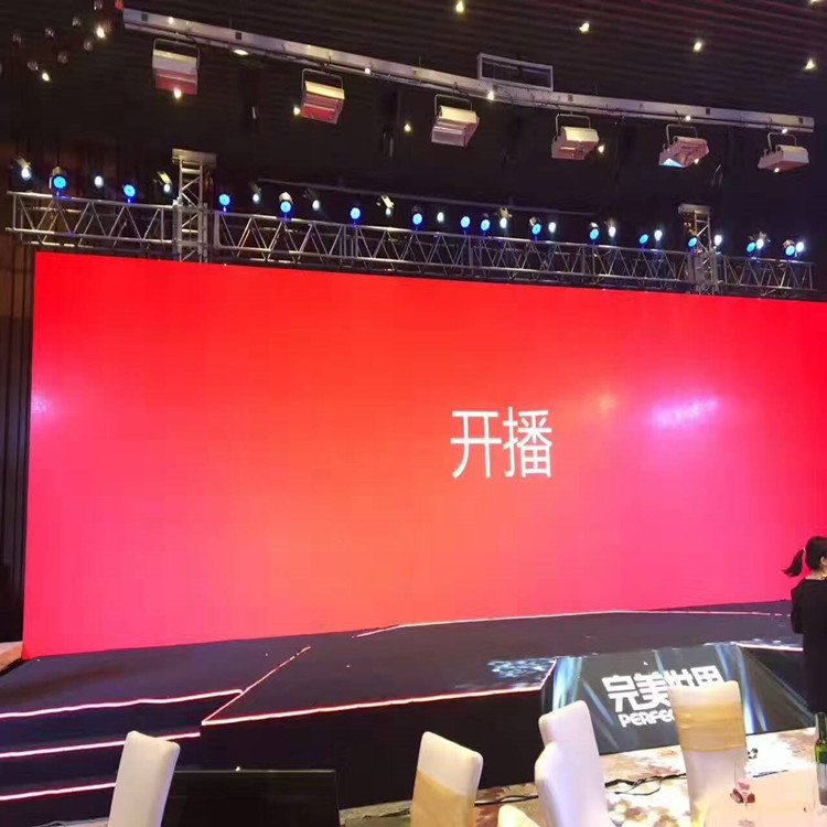 永胜P1.8室内全彩显示屏